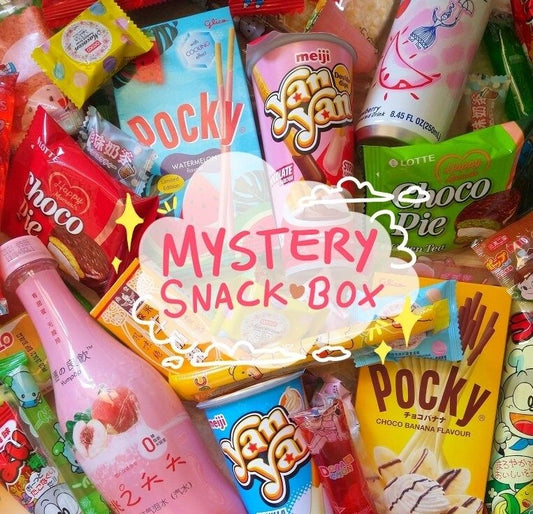 Large Mystery Asian Snack Box